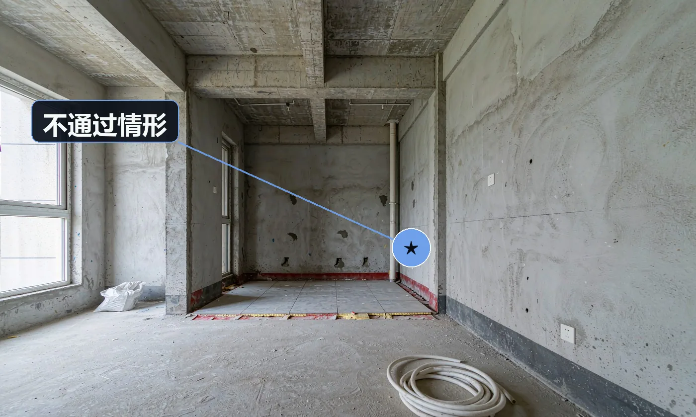 不通过情形:辅材与报价 / 封样不符:退场更换,费用自负并顺延工期;主材未验收即安装造成破损:按市场价赔付