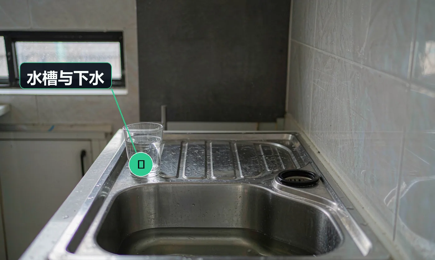 检查方式:满水快排试水 + 连续观察。合格标准:排水顺畅、周边无渗漏、有止水槽、下水无返味