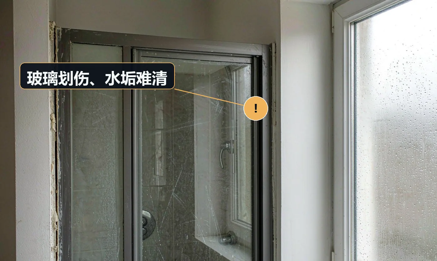 现象:玻璃上有划痕,或水垢越积越厚擦不干净。原因:安装时未保护;使用硬物或强酸强碱清洁剂;未做防污处理