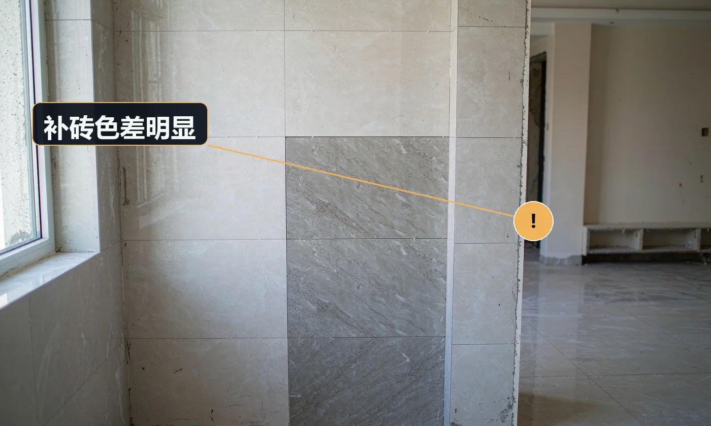 现象:补上去的砖明显比周边的深或浅,一眼就看出来。原因:非同一批次砖;同批次但色号不同;旧砖已氧化变色