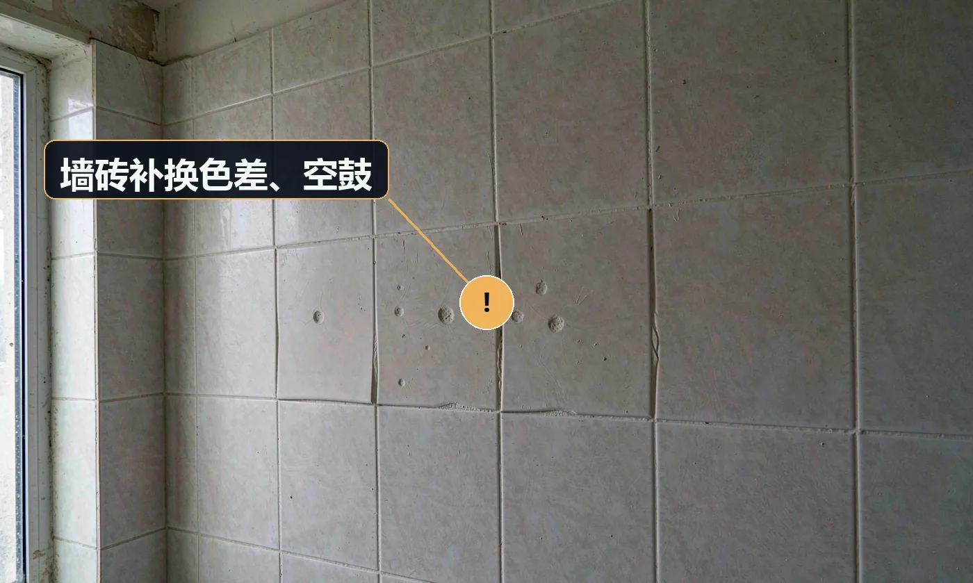 现象:补的砖颜色不一样,敲起来空响。原因:非同批次;旧砖未清理;未用瓷砖胶;未按原缝宽对缝