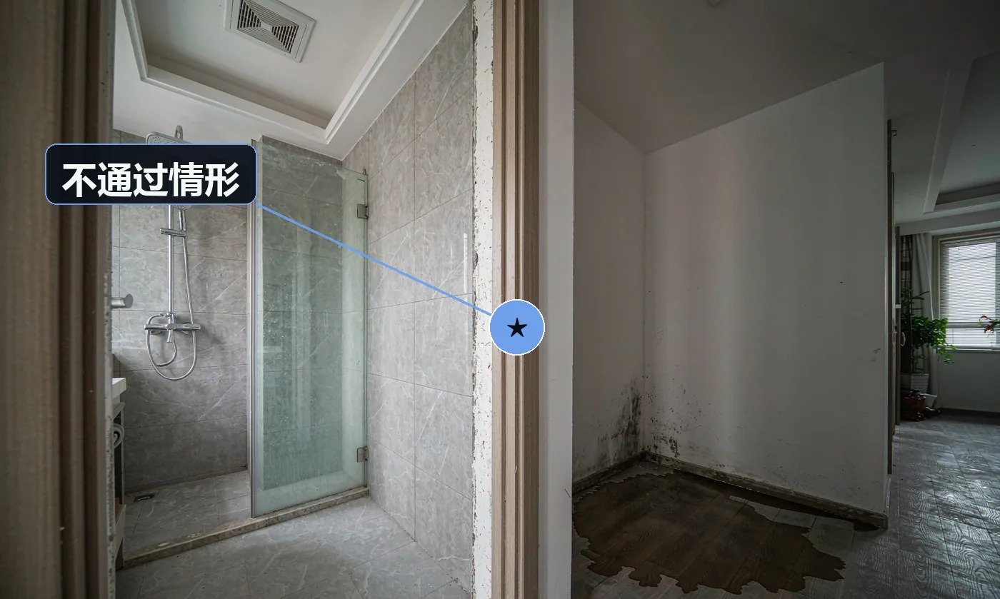 不通过情形:闭水试验不合格仍进入下道工序:整体返工,费用与工期损失由施工方承担(红线);渗漏至楼下:按定损赔付并先垫付,同时彻底返工防水