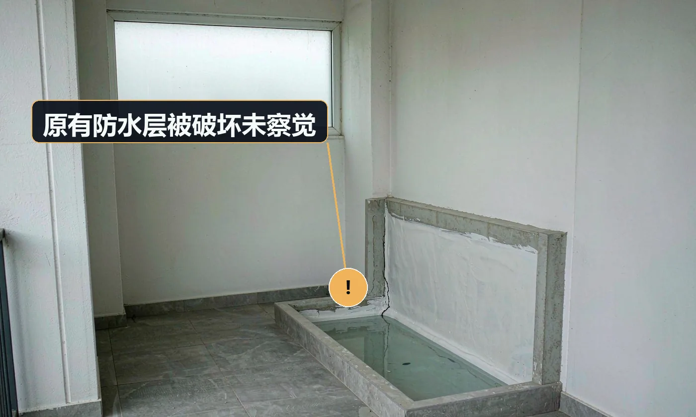 现象:局部施工后隔一段时间才出现渗漏,找不到原因。原因:拆砖、打孔、开槽破坏了原有防水层,未修补;破坏点被后期饰面覆盖