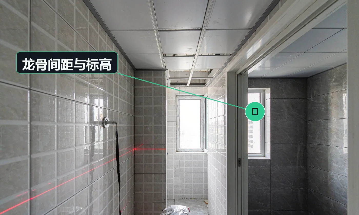检查方式:卷尺 + 激光水平仪。合格标准:主龙骨 ≤1200mm、副龙骨 ≤600mm;整面标高一致,水平偏差符合规范