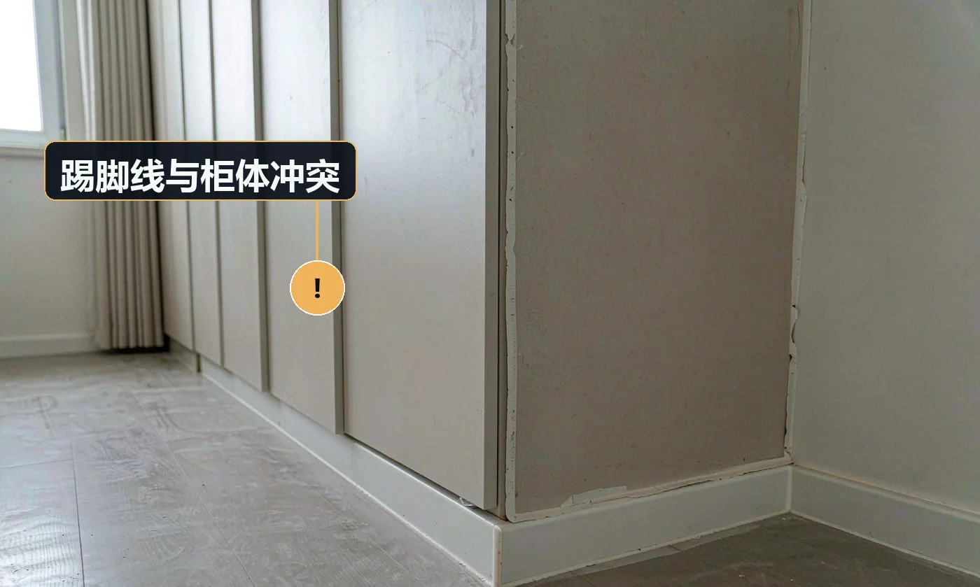现象:柜子放好后背后被踢脚线顶出,留一条大缝。原因:未在复尺时确认踢脚线厚度;柜体未预留踢脚避让