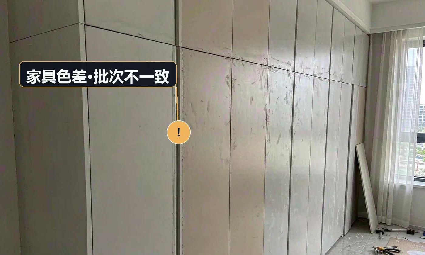 现象:同一批家具颜色有深有浅,看得出是不同批次的。原因:分批下单不同批次;不同工厂生产;无批次锁定